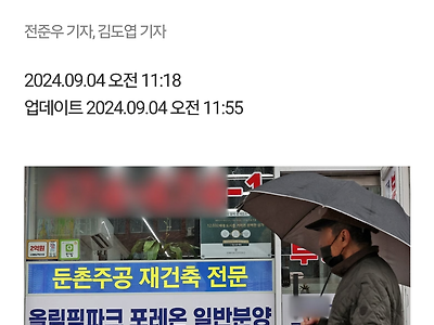 둔천 주공 미친새끼들 ㅋㅋㅋㅋㅋㅋㅋ