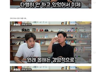 나영석PD가 올해 서진이네2 , 삼시세끼 라이트를 하게 된 이유