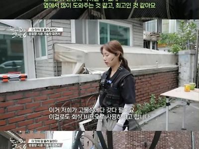 방충망 시공하는 21살 여성