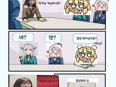 ㅇㅎ] 국산 성인게임 사내 회의 내용 유출...