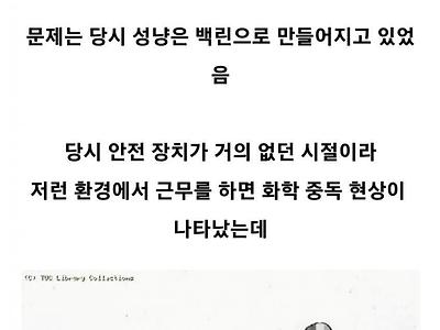 성냥팔이 소녀 이야기의 진실