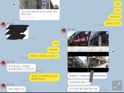 스터디카페 알바 면접서 '성폭행'…"성병까지" 