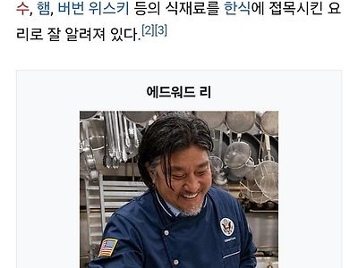 흑백요리사 놀라운 사실