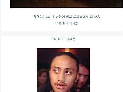 미국에서 있었던 여선생과 남학생의 러브스토리