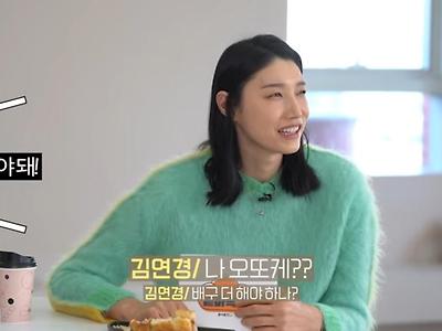 야구였으면 자기도 은퇴 안하고 오래했다는 김연경.jpg