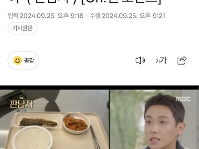 맨날 김치볶음밥만 먹던 이준 근황