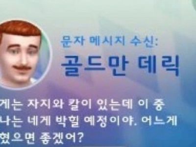 100% 성공하는 고백법