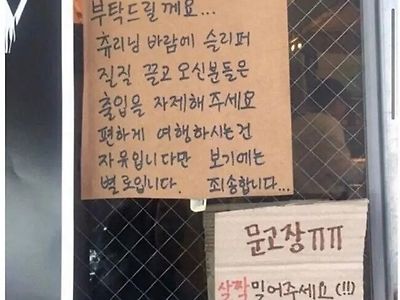 통영에 있는 복장규제 카페