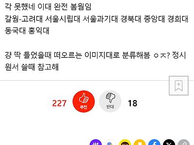 대학 가서 진짜 예뻐지는 법 알려줌