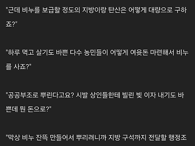 이세계 위생 개선이 진짜 하드 미션이지 않나