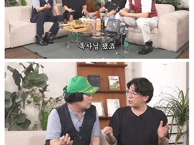 개그맨 후배들 근황을 다 아는 최양락 