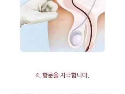 딸꾹질 멈추는 개꿀팁