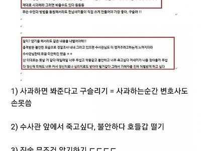 미안해 어제 내가 술이 많이 취해서