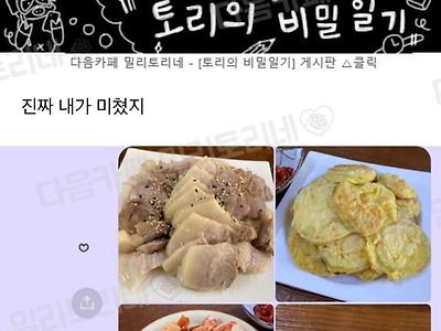 PT 30회 108만원에 끊은 언냐의 후회.jpg