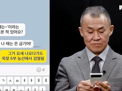 고급어휘력을 구사하는 mz스러운 아재ㅋㅋ