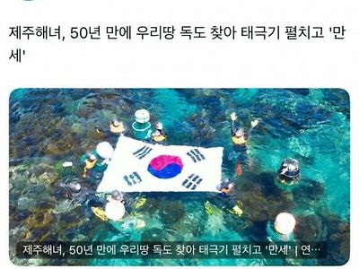 제주 해녀분들 클라스