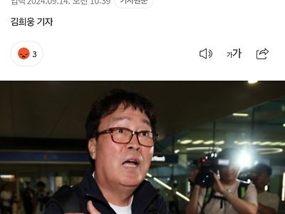 오늘자 배드민턴 협회 근황