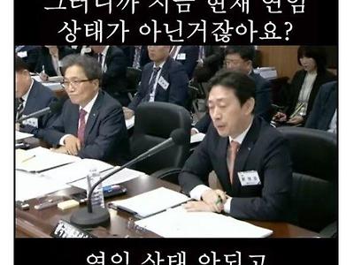 세금없다며 국민 25만원 안주는 이유..jpg