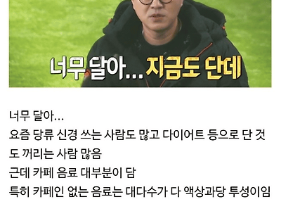 카페 가면 의외로 많은 타입