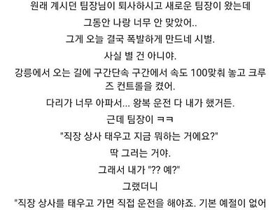 ㄹㅇ 이해가 안가는 퇴사 사유