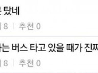 2분만에 취소된 행복