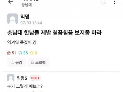 사랑은 혐오를 이긴다