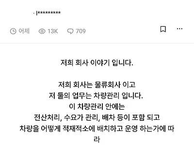 누구를 승진시켜야할까요?