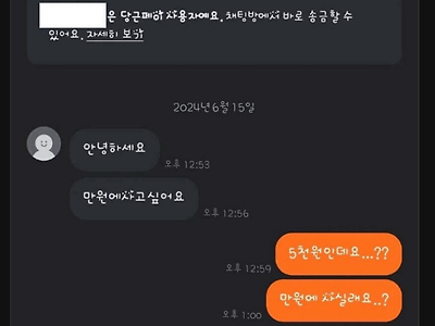 당근 새로운 네고 방법