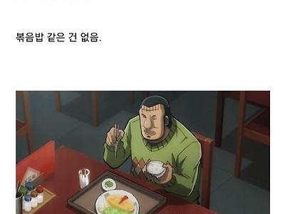 25년만에 추억의 식당에 재방문한 주인공