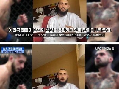 한국 골목 길에서 두려움을 느꼈던 외국 UFC 선수 