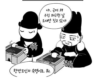 선조가 그래도 쉴드받는 이유