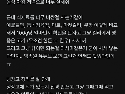 오늘자 싱글벙글 블라인드 결혼생활 (+반전) 