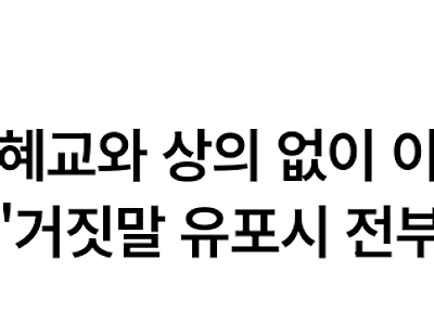 연예계 역사상 최대 미스터리 사건 