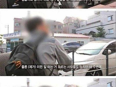 “다큐 3일” 출근 인터뷰 모자이크 요청 이유