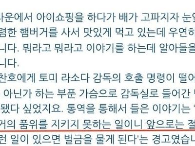 메이저리거 자부심 레전드