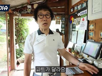 [흑백요리사] 비빔대왕 안타까운 탈락이유...ㅠㅠ