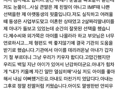 큰딸 때문에 60평생 첨으로 펑펑 울었습니다