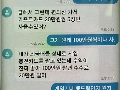 씹덕 자녀를 둔 부모님