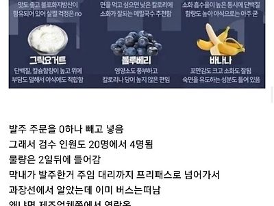 막내 사고쳐서 욕먹는데 반격하고 퇴사함.jpg