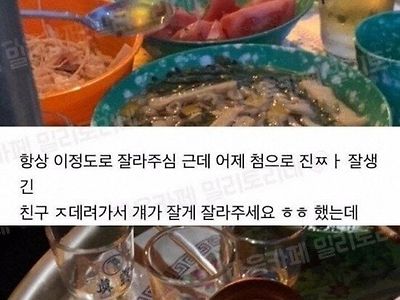 일단 잘생기고 봐야되는 이유 