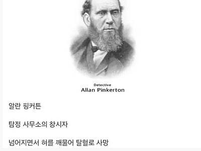 허망한 사망 사유