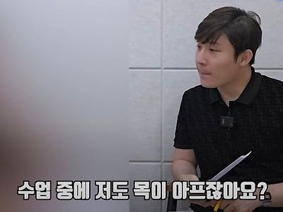 학부모들 갑질 폭로하는 교사