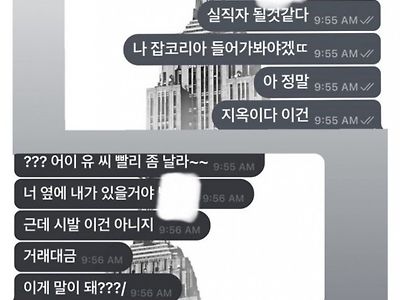 요즘 증권가 분위기