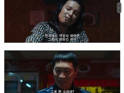 클리셰를 멱살 잡고 때려 부수고 대흥행한 영화