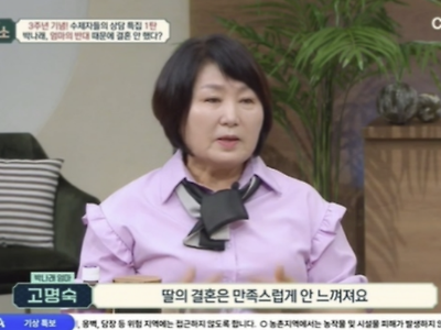 ‘금쪽상담소’ 박나래 모녀, 서로 어색한 사이? “단 둘이 있으면 어색”…