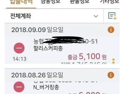 충청도에 살면 불편한점...