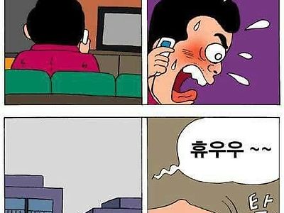 우리가 로또 1등 당첨시 가장 먼저 해야할 일 