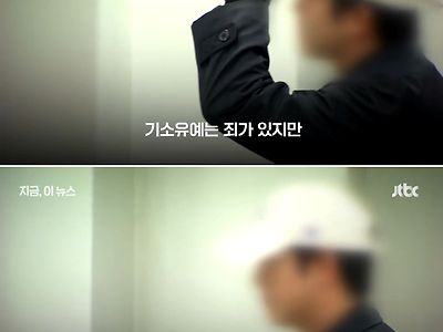 故구하라의 전 남친에게 비판 댓글을 썼다가 고소당한 네티즌