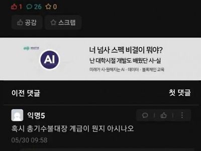 의외로 군필들은 모르는 상식