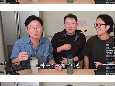 너무 무서웠던 1박2일 회의